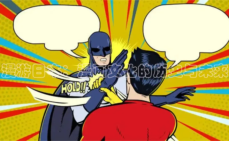 漫蛙漫画(网页入口)_漫蛙manwa官网版下